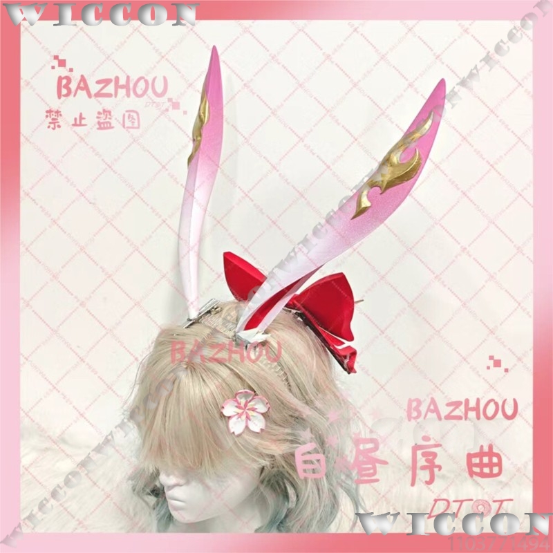 Accessoire de cosplay Evanesci - 3D Printing Game avis et prix