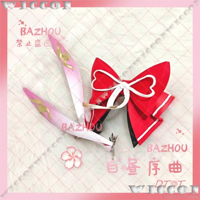 Accessoire de cosplay Evanesci - 3D Printing Game avis et prix