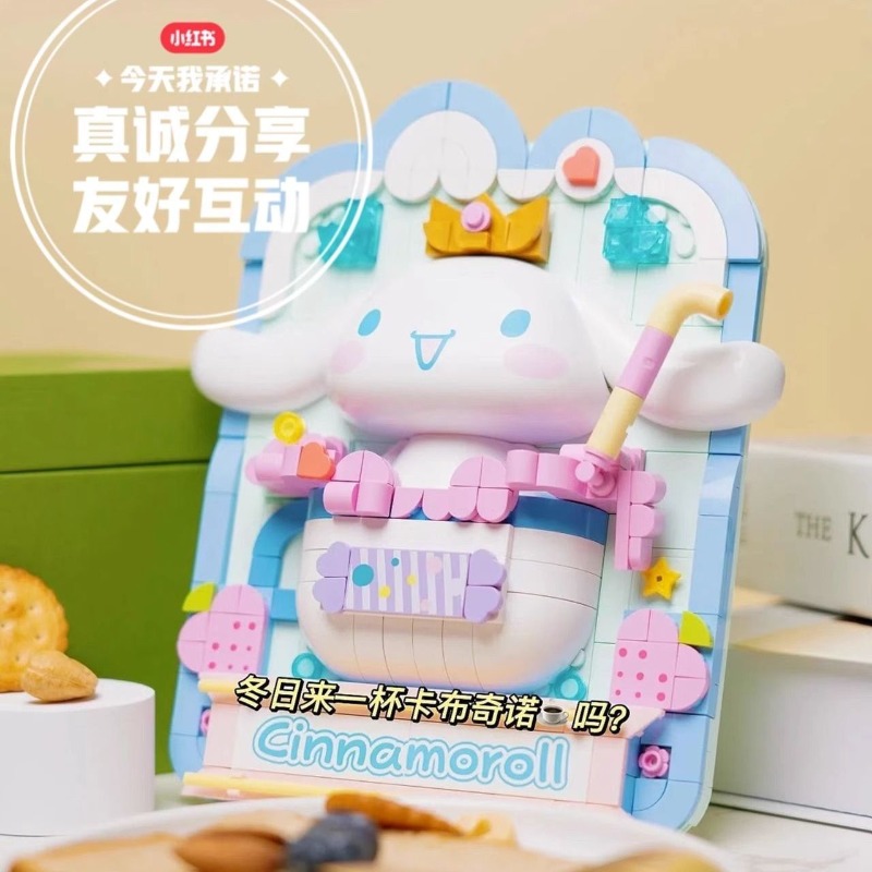 TOPTOYsanrio 3D peinture canne - 3D Printing Lego Bricks avis et prix