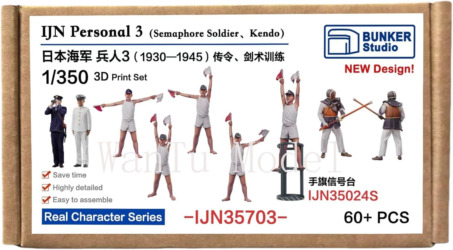 Figurine marine japonaise de l - 3D Printing Apps avis et prix