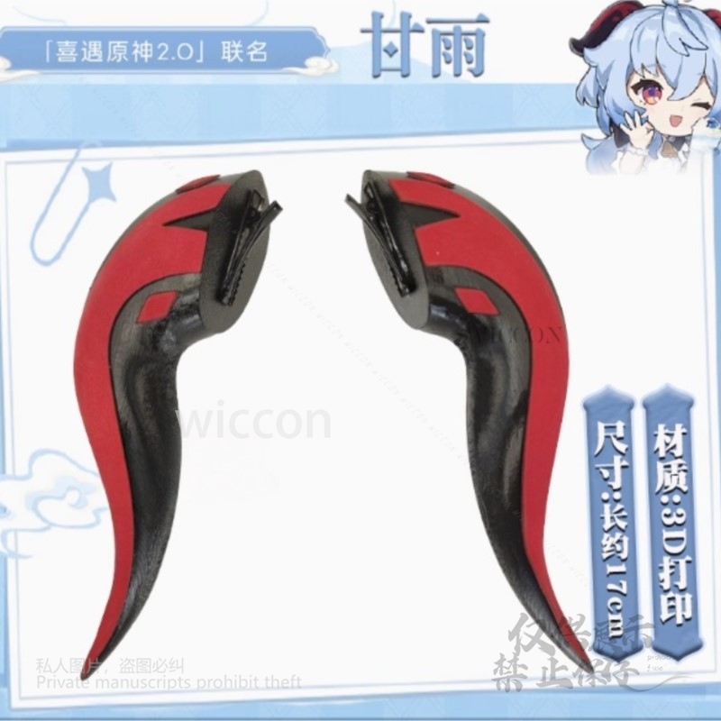 Jeu Genshin Impact Cosplay imp - 3D Printing Game avis et prix