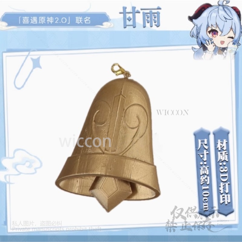 Jeu Genshin Impact Cosplay imp - 3D Printing Game avis et prix